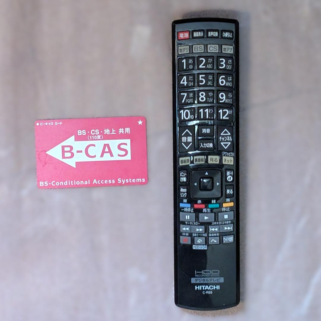 日立 HDD内蔵テレビ 32型 Wooo　日本製