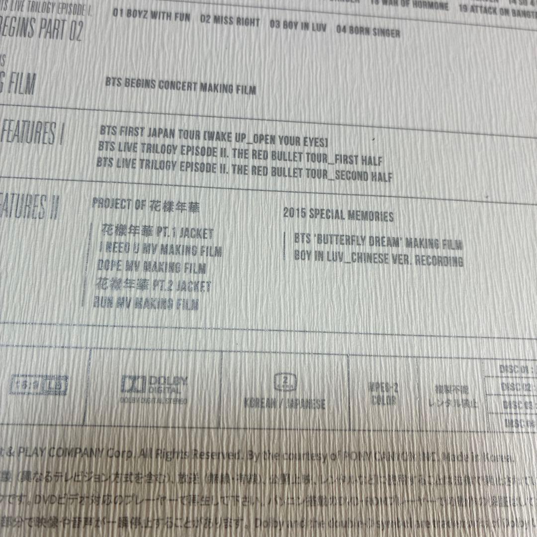 BTS Memories 2015 日本語字幕付き