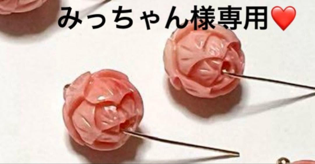 みっちゃん❤️