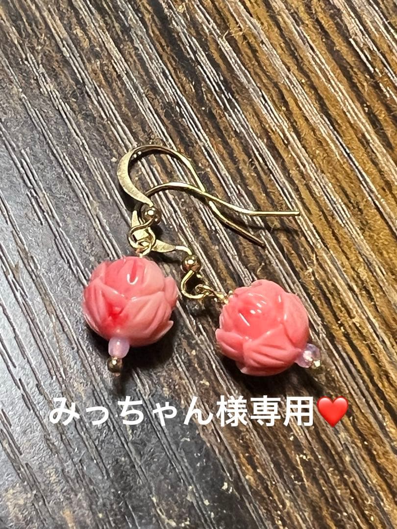 みっちゃん❤️