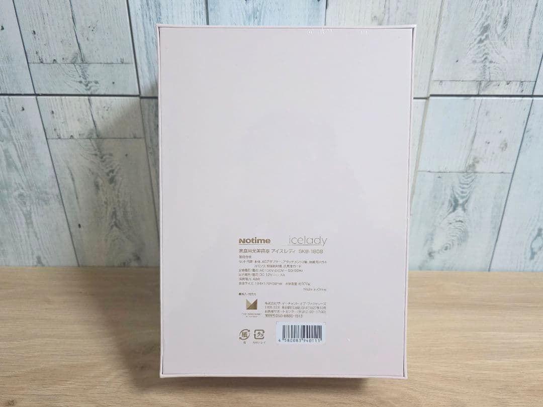 【新品未開封】notime icelady 脱毛器 SKB-1808
