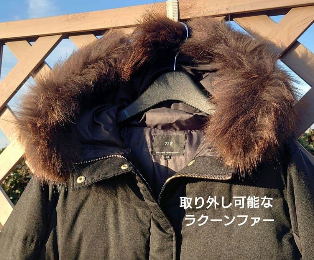 ２３区新品✨️ TWツイルロングダウンコート　ダウンジャケット２３区レディース