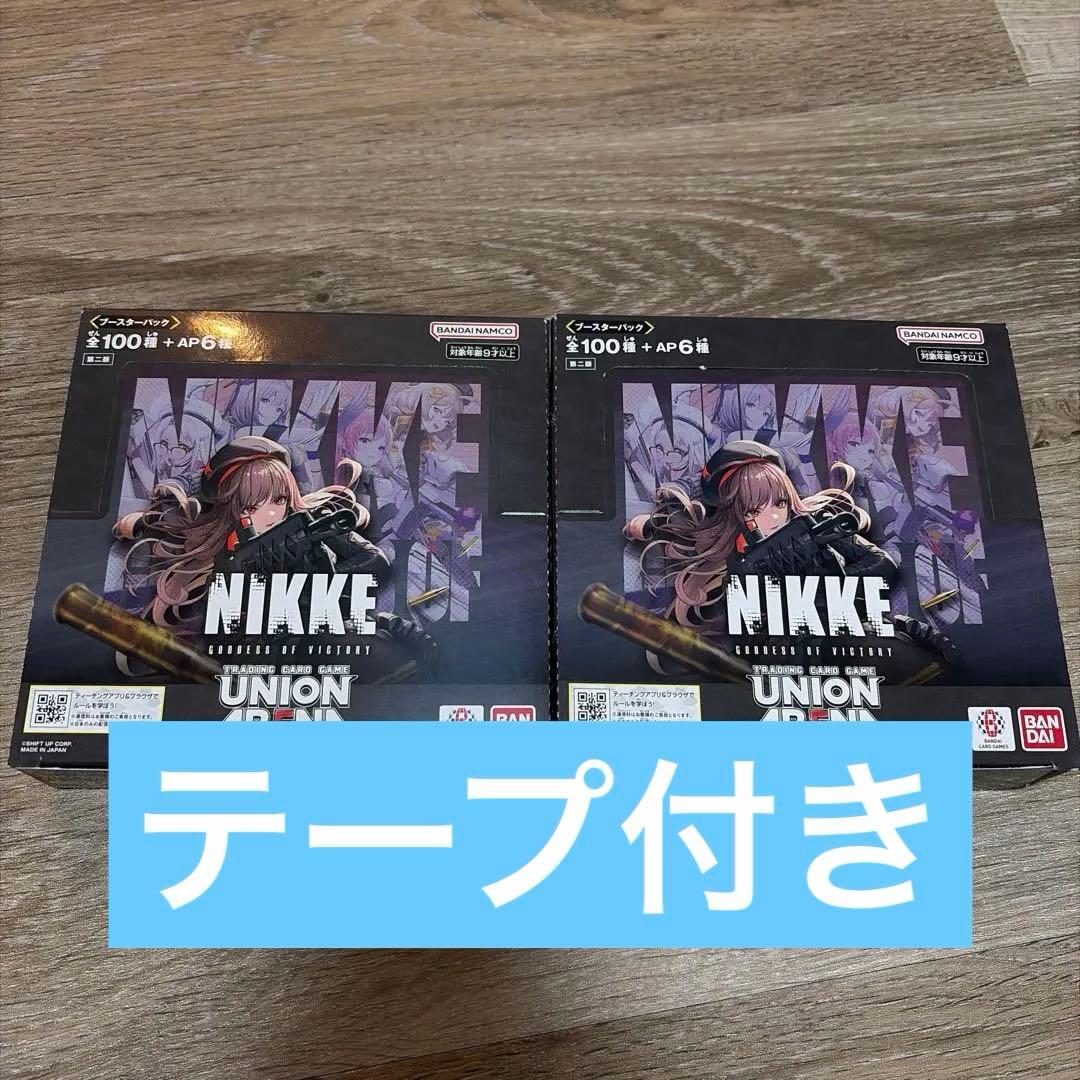 ユニオンアリーナ NIKKE テープ付き 2BOX