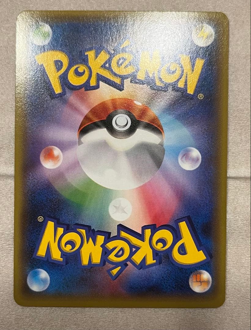 ギャラドス R XY7 バンデットリング 021/081