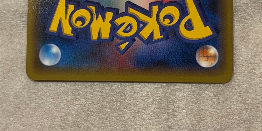 ギャラドス R XY7 バンデットリング 021/081