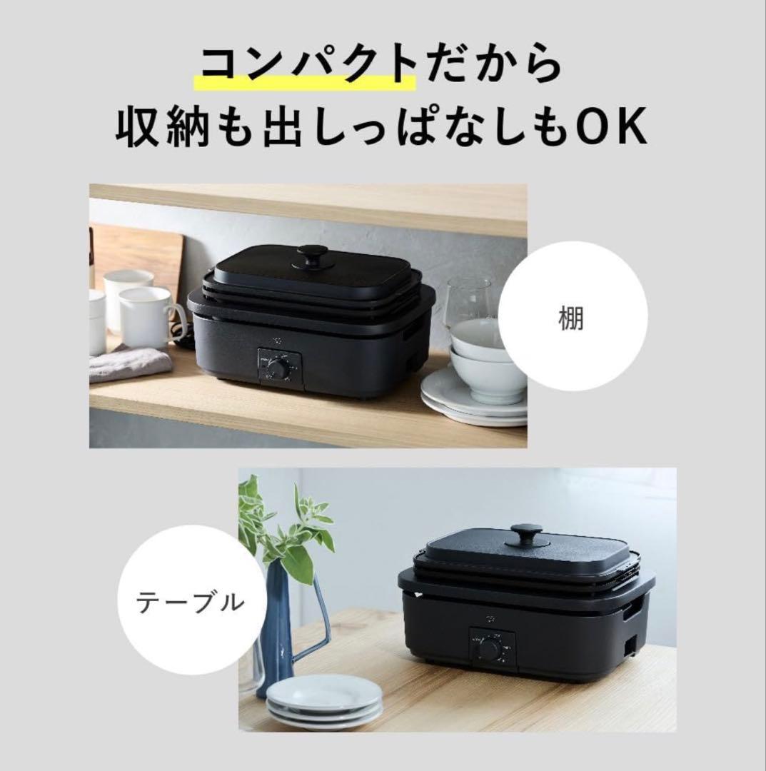 【新品未開封】象印ホットプレートデイリーコンパクトプレート EJ-DE30 BA