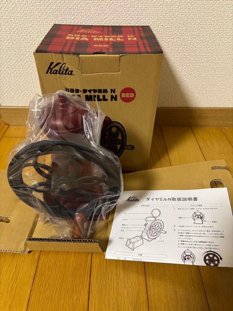 新品★カリタ　ダイヤミル　N レッド