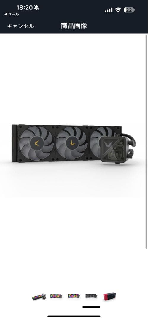 CPUクーラーV360 Valkyrie 300w 水冷 ゲーミング PC