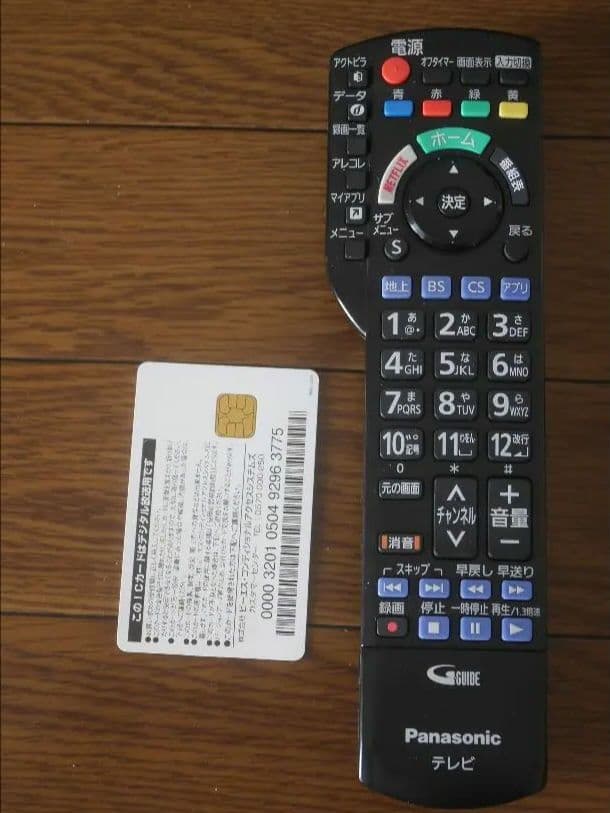 Panasonic VIERA 4K液晶テレビ TH-43FX600 中古