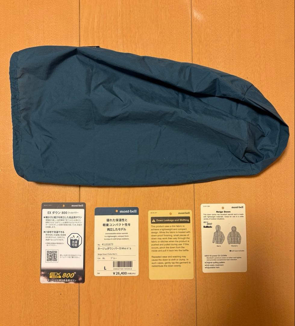 mont-bell ネージュダウン パーカ Men's ブルー