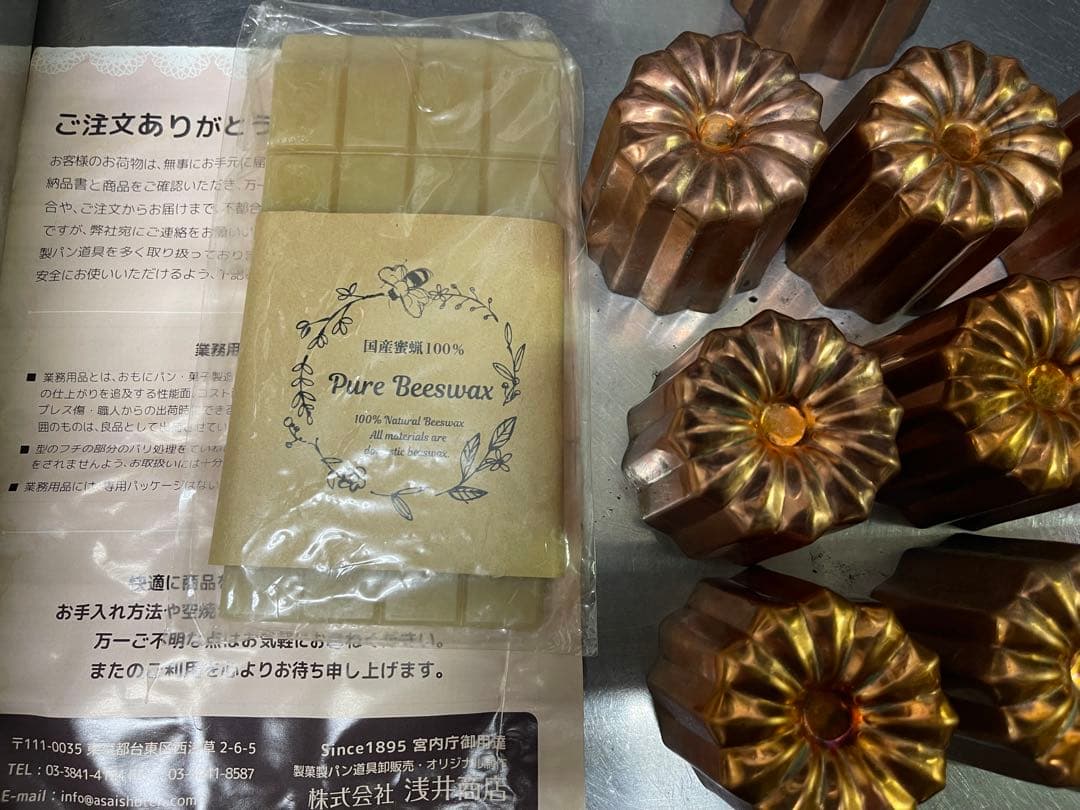 浅井商店オリジナル　カヌレ型 大　銅製 10個セット