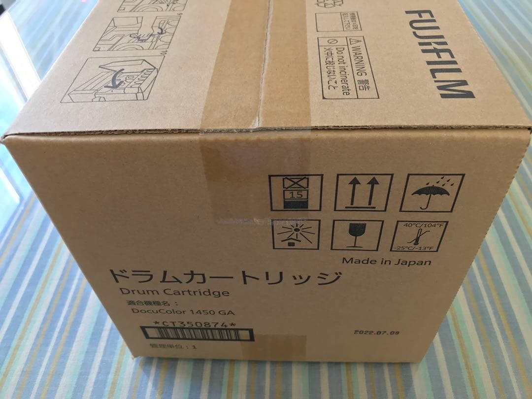 【限定】富士ゼロックス1450.1450トナー1450ドラム富士フィルム1450