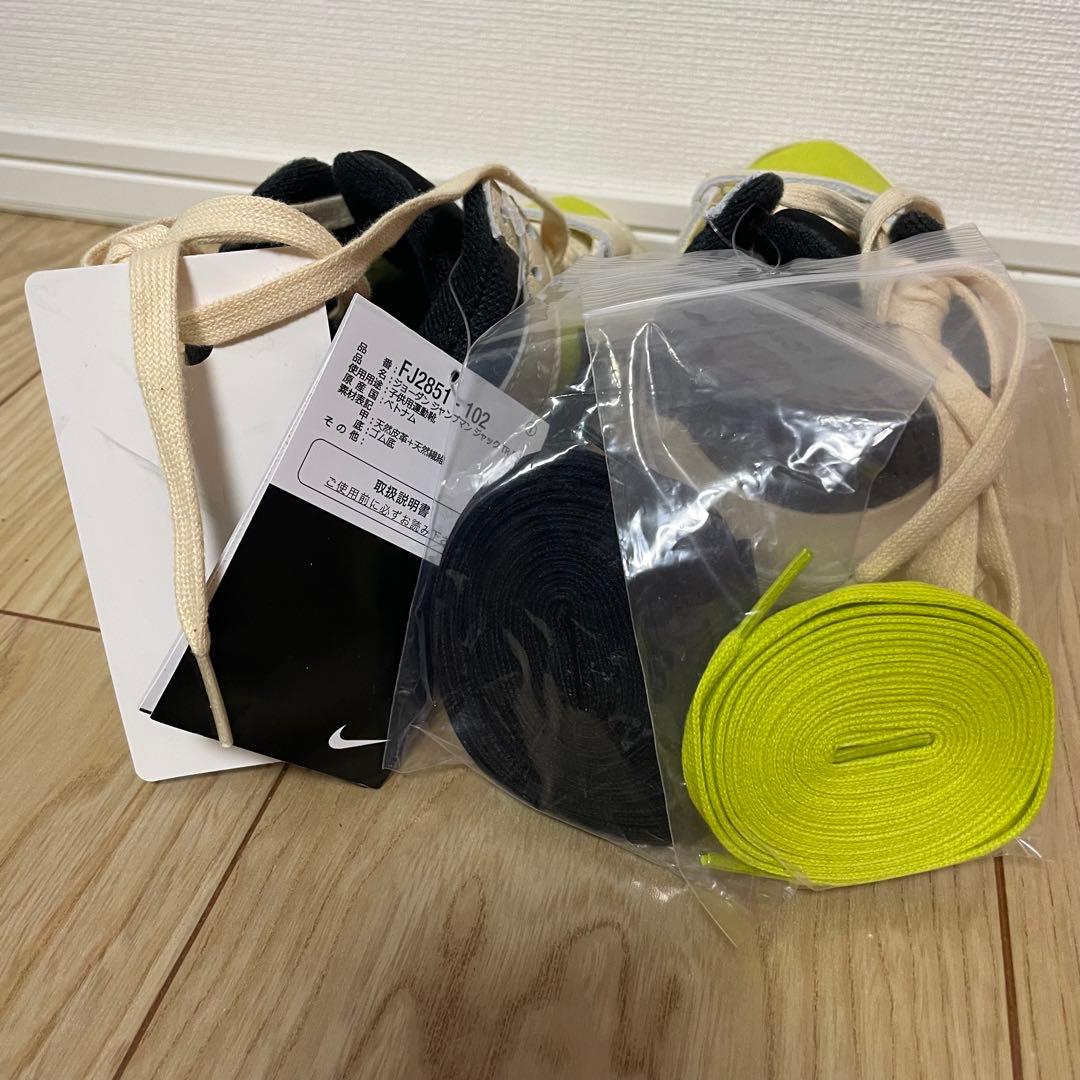 トラヴィススコット × ナイキ ジョーダン ジャンプマンジャック