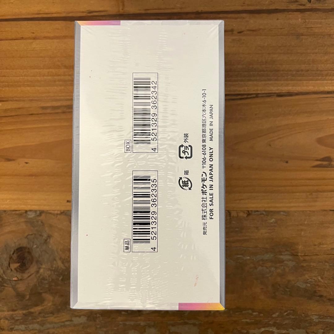 ポケモンカードゲーム テラスタルフェスex シュリンク付き 1BOX