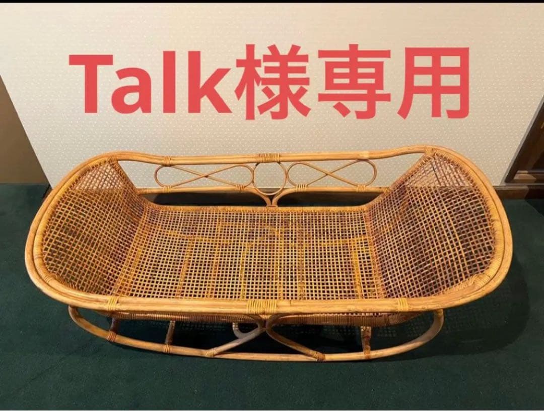 ラタン製ベビーベッド（バスケット・クーファン）