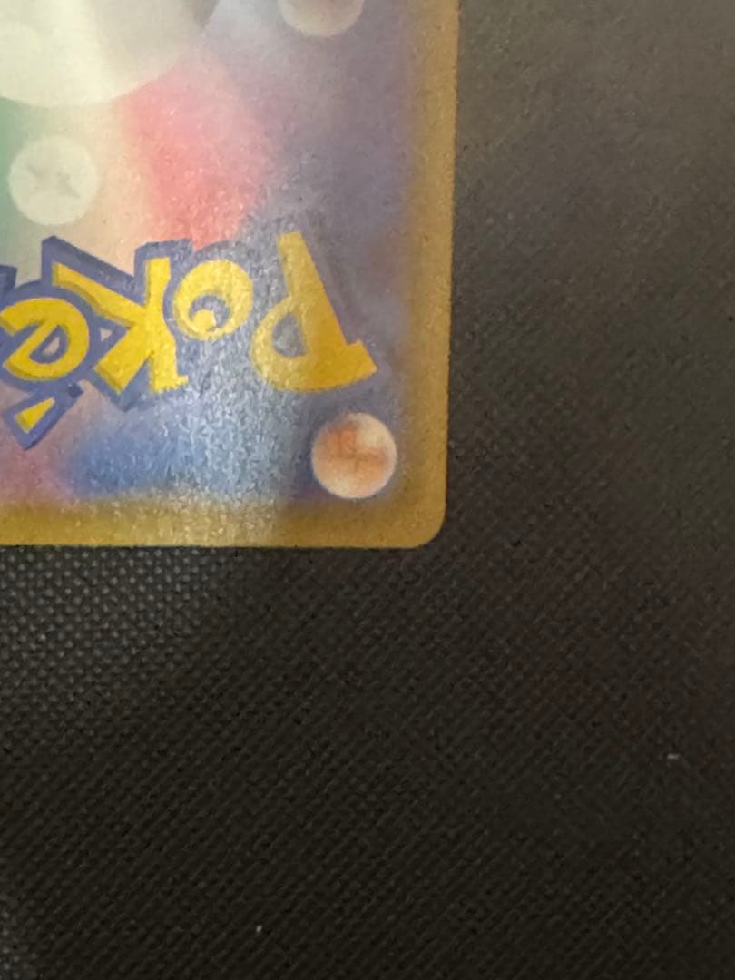 ミュウ　25th ポケモンカード