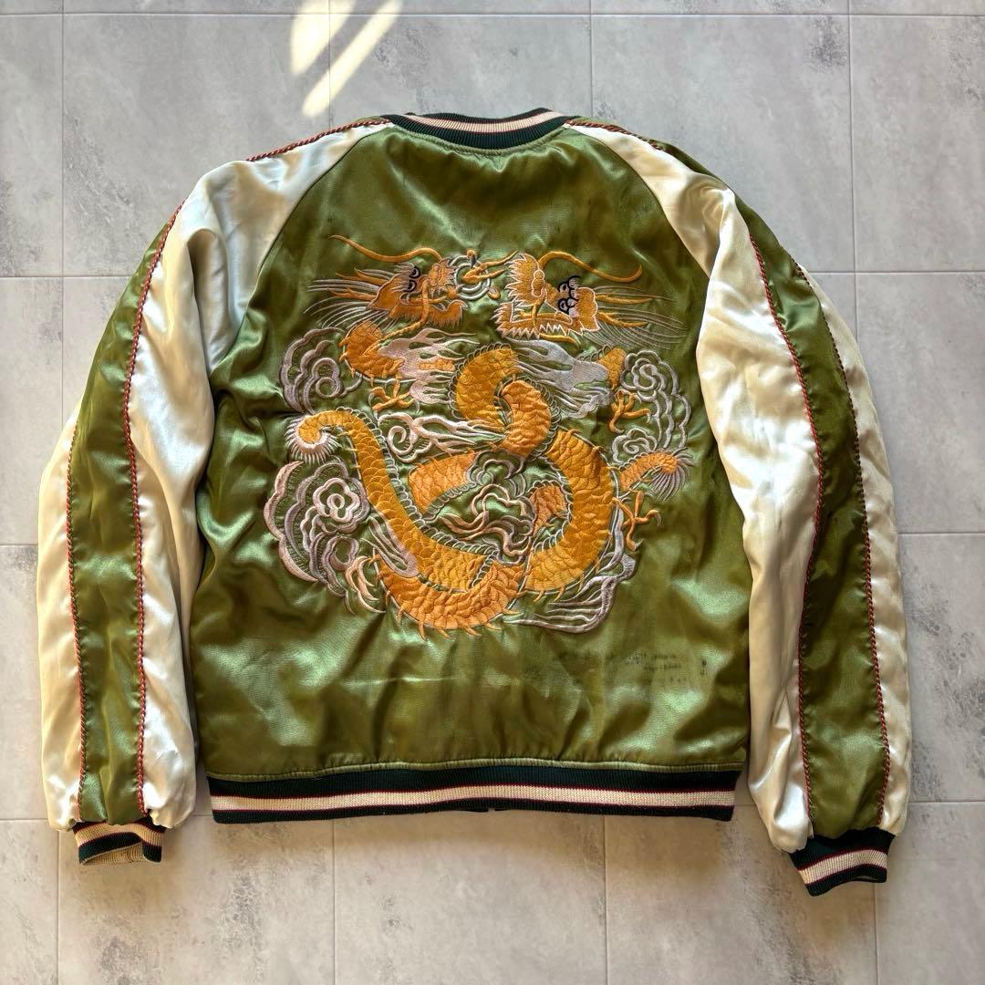 【超希少】90s スカジャン 別珍 サテン リバーシブル 虎 ドラゴン ブラック