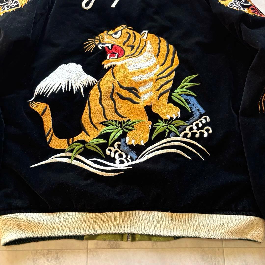 【超希少】90s スカジャン 別珍 サテン リバーシブル 虎 ドラゴン ブラック