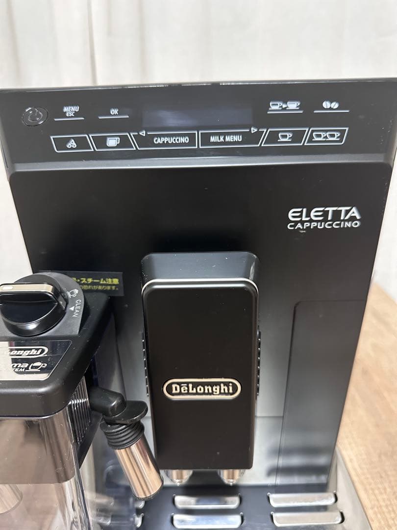 【業務用】デロンギ エレッタ カプチーノ コンパクト全自動コーヒーマシン