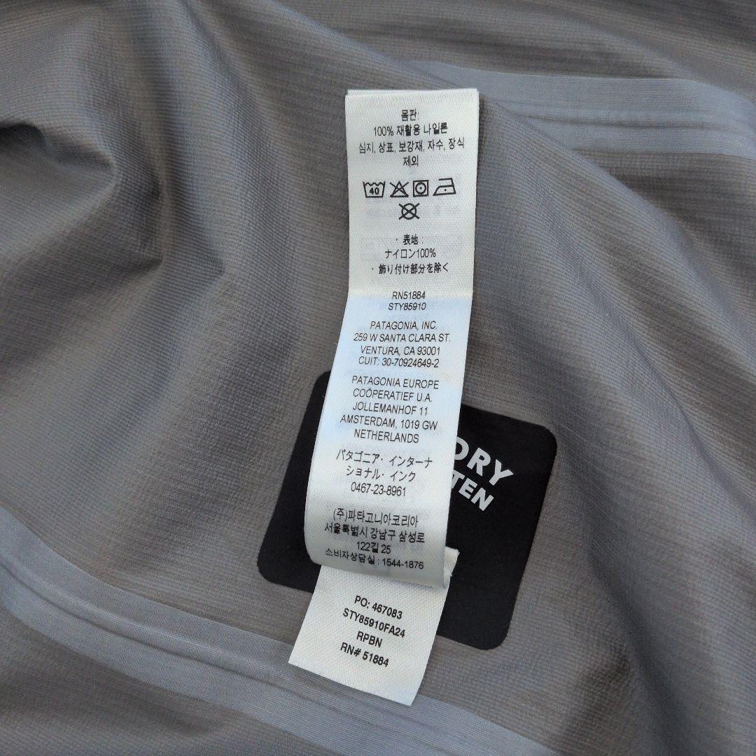 patagonia M10 ストーム・ジャケット /ブラウン Mサイズ
