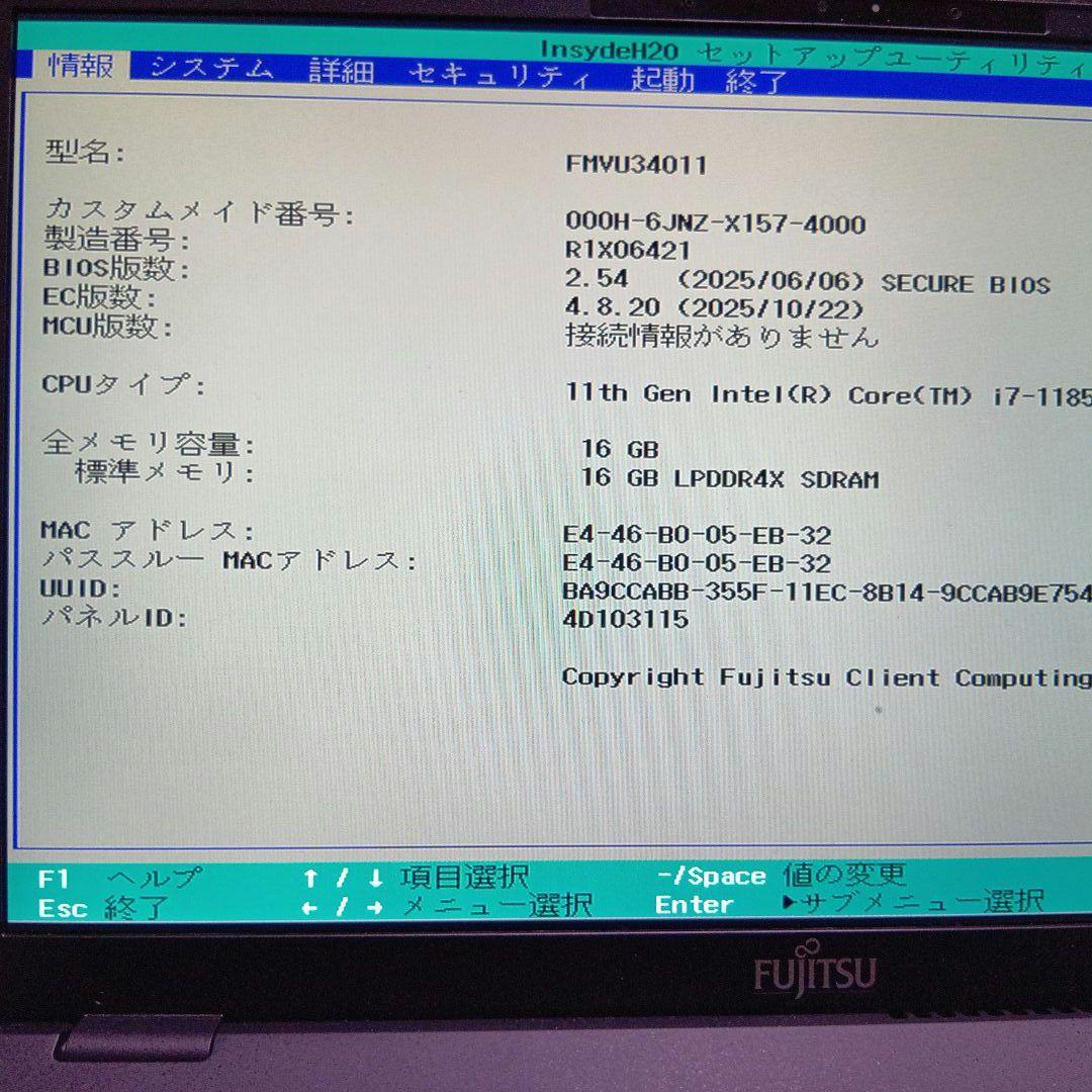 B⑤ 富士通　ＦＭＶＵ34011　U9311/F