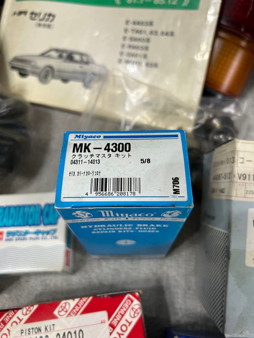 AA63 車両部品セット テールランプ・フィルター・ブレーキパッド他