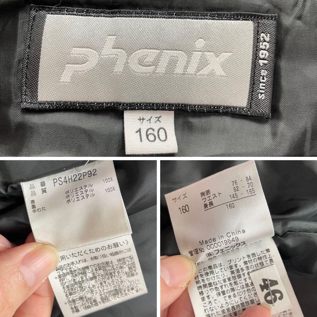 美品✨フェニックス スキーウェア 上下 セット M 160 レディース 黒 総柄