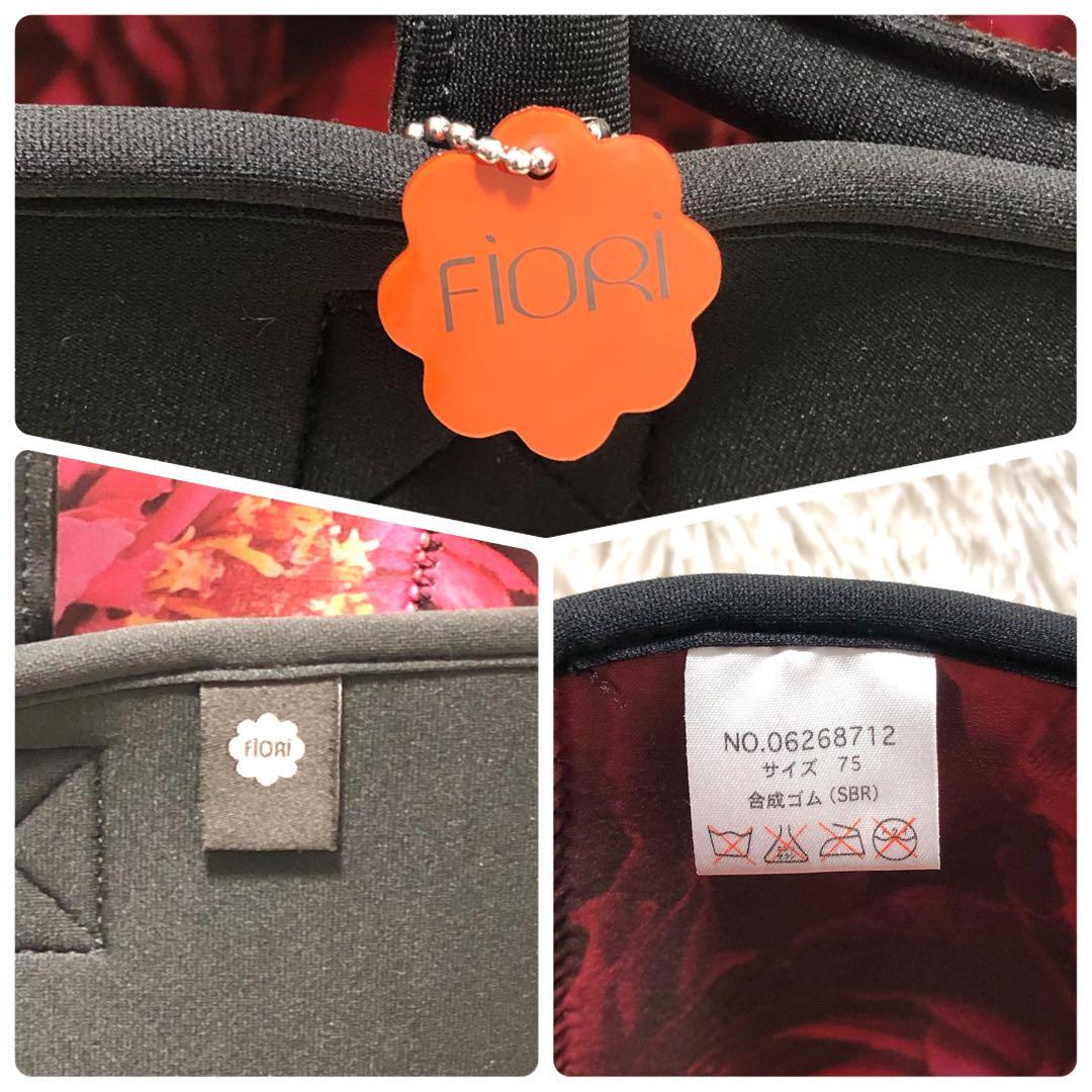 FiORIトートバッグ ハンドバッグ リバーシブル ビックサイズ 大容量 美品