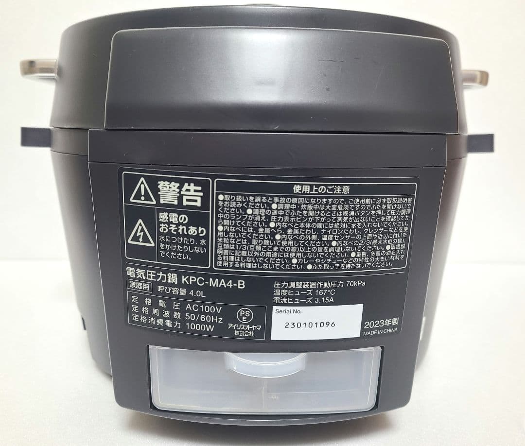 【2023年製】アイリスオーヤマ KPC-MA4-B 電気圧力鍋