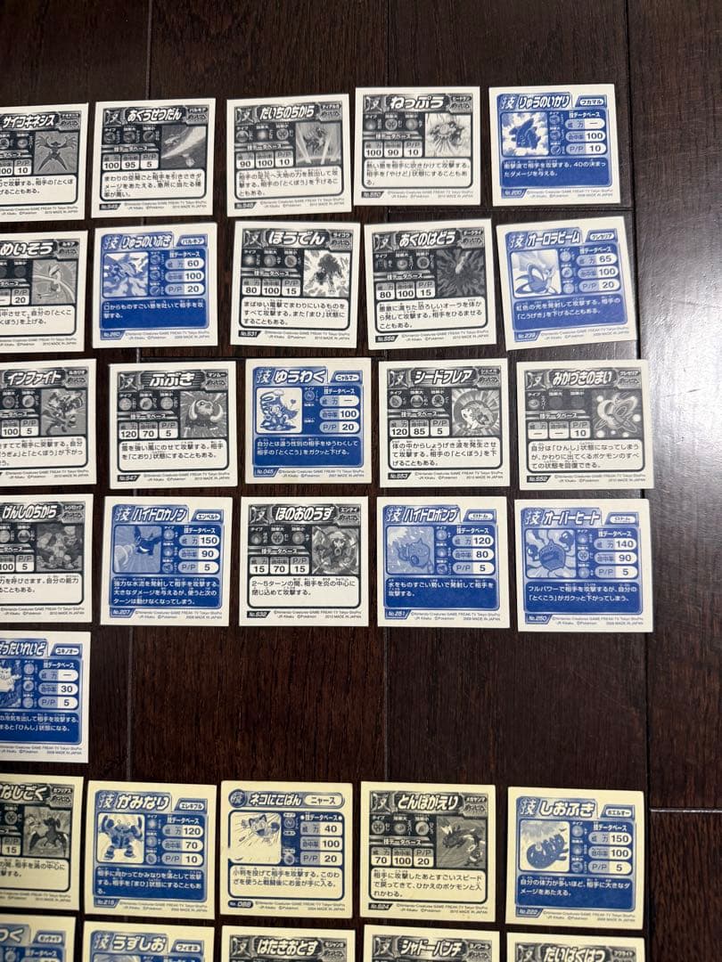 ポケモン列伝シール技激レアのみ79枚+おまけ 激レア選別　コレクション