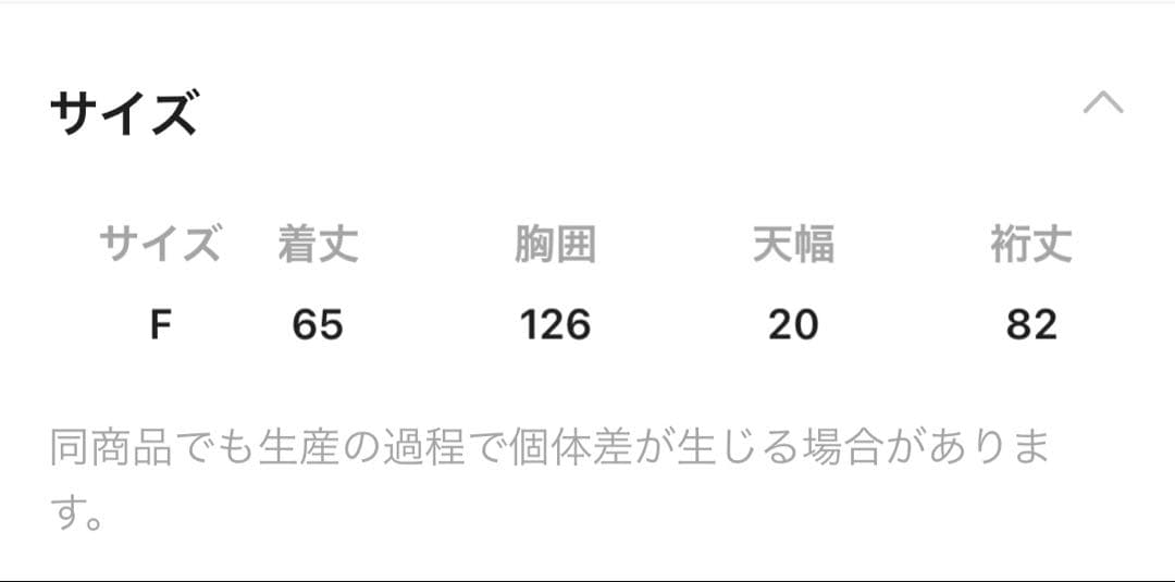 【be with M】Misayo 配色ドルプルオーバー アイボリー