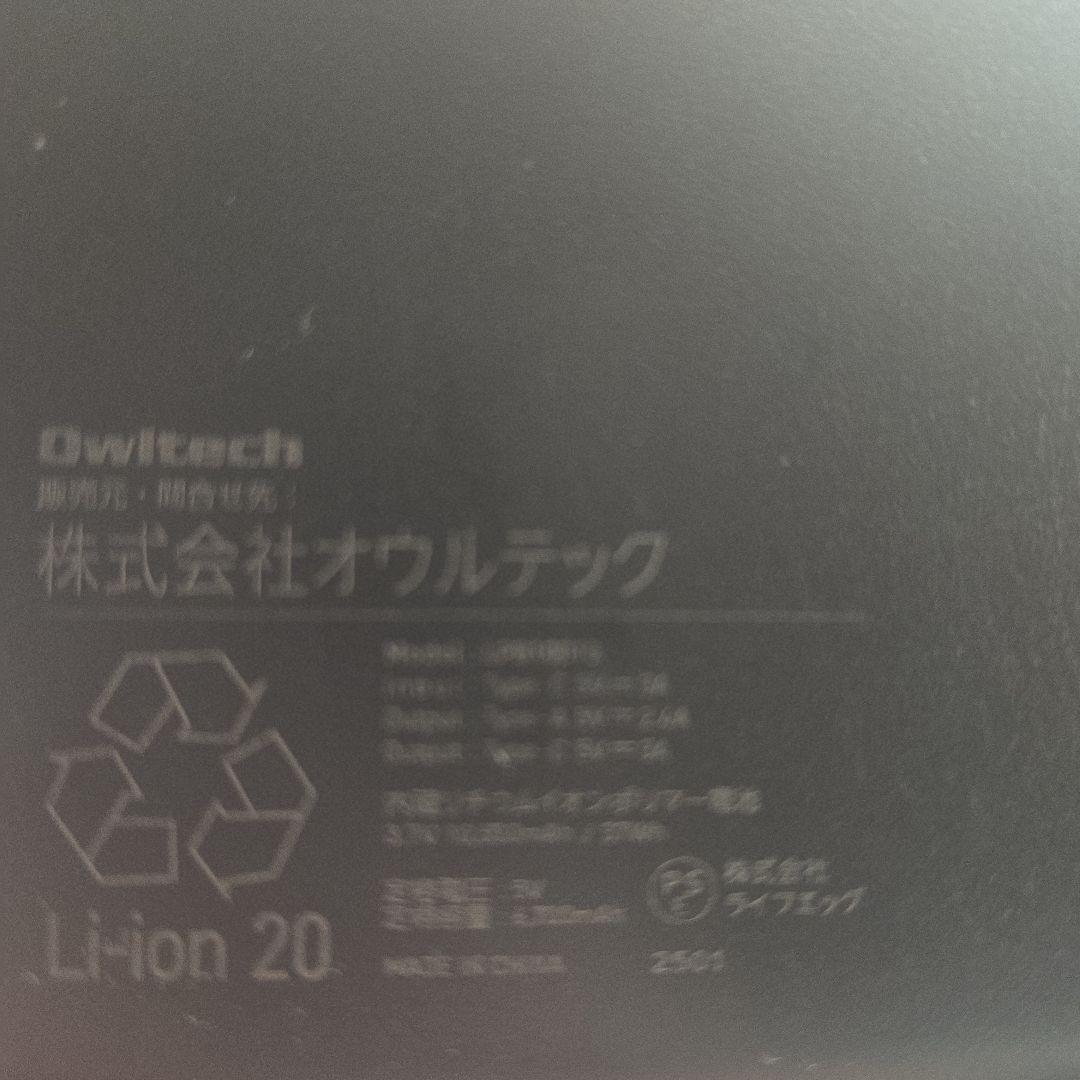 Adoモバイルバッテリー 10000mAh Type-C Type-A