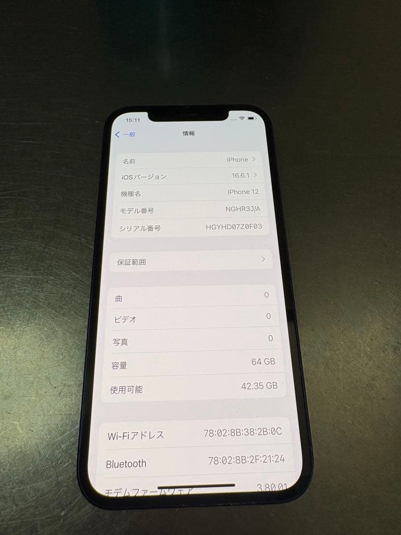 Apple iPhone 12 青 本体のみ