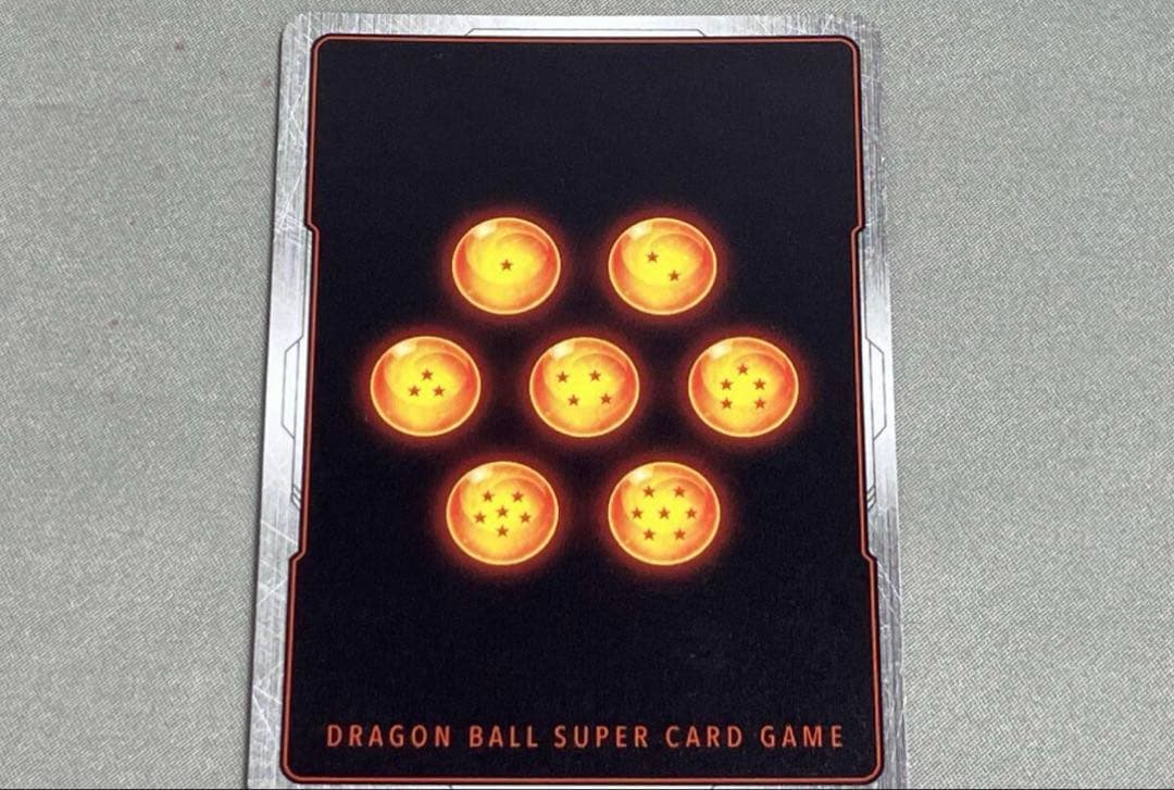 孫悟空(FB05-119) SCR★★ ドラゴンボールスーパーフュージョンワ