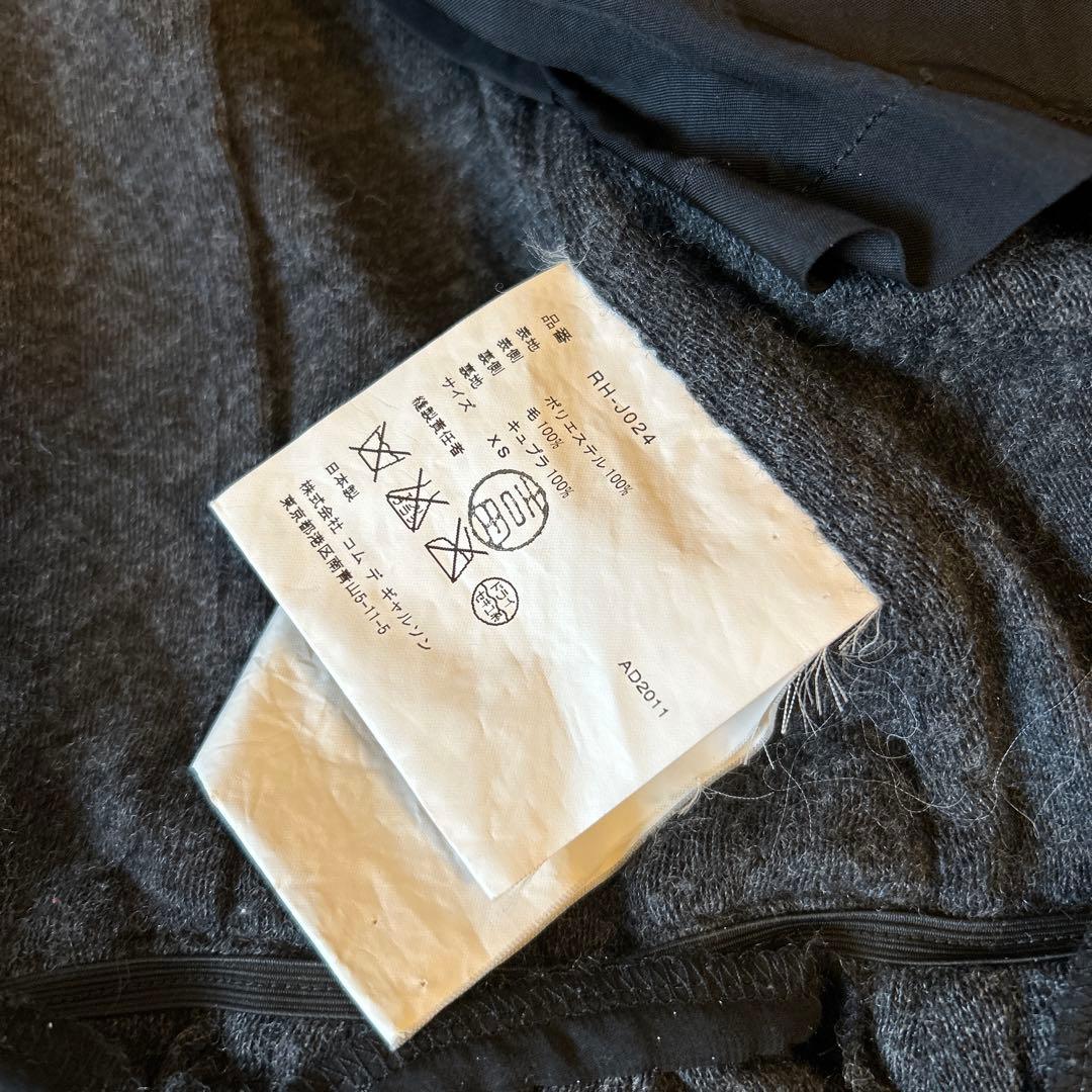 COMME des GARÇONS コムコム　ジャケット　XS