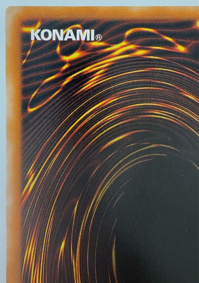 ブラック・マジシャン LN-53