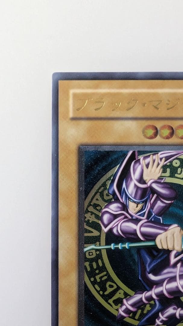 ブラック・マジシャン LN-53