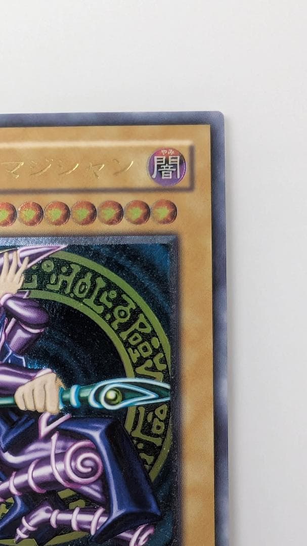 ブラック・マジシャン LN-53