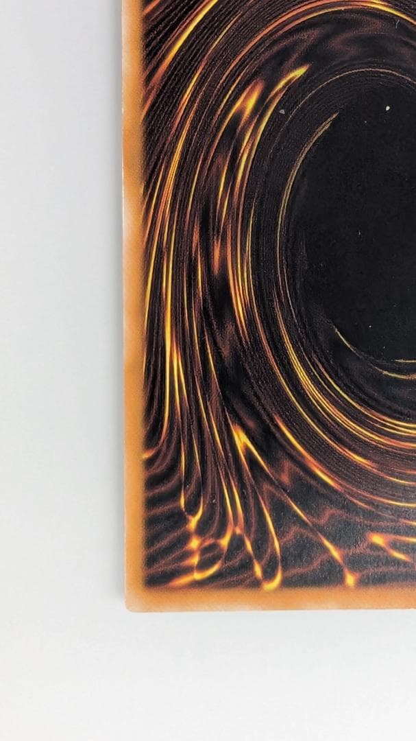 ブラック・マジシャン LN-53