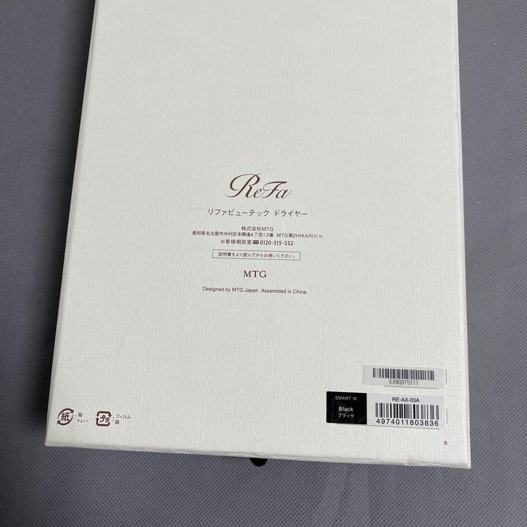 ジャンク品　MTG リファビューテック ドライヤースマート RE-AX-03A