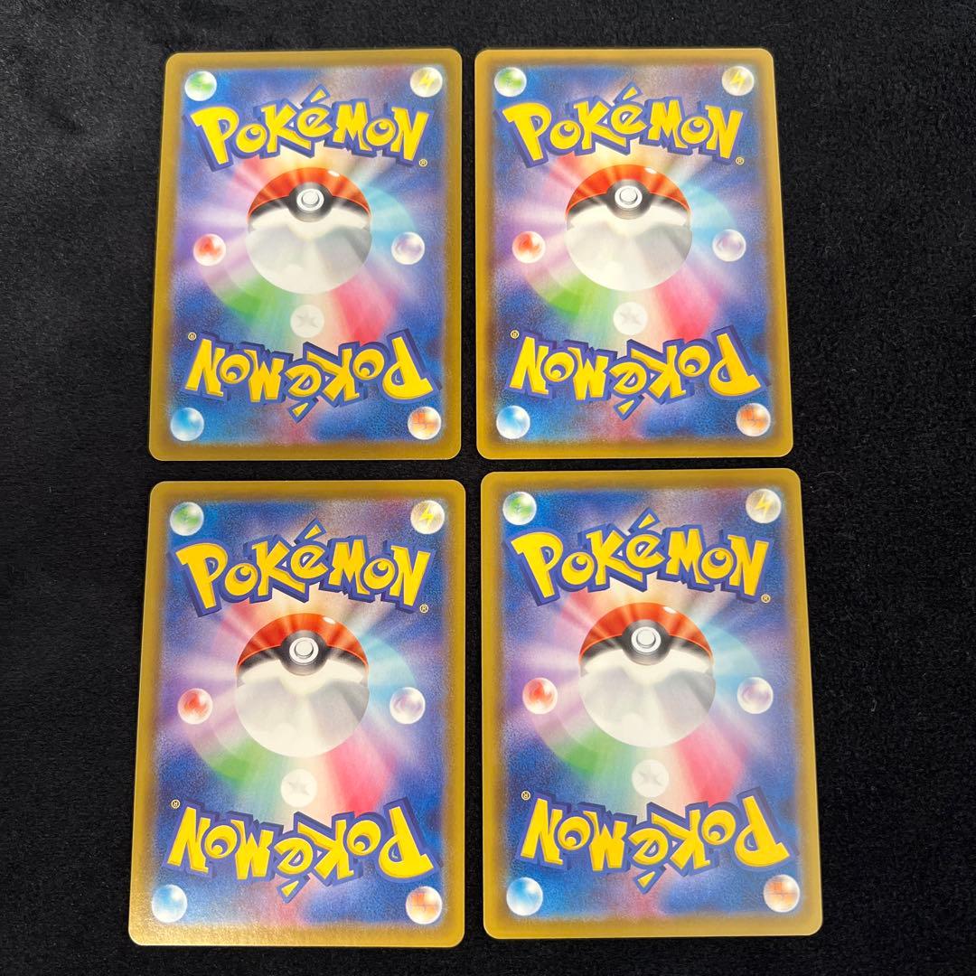 ＶMAX HR ブイズ４枚セット