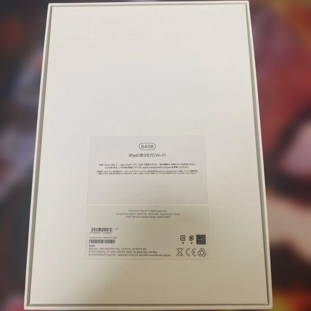 iPad (第9世代) 64GB Apple Pencil (第1世代)セット