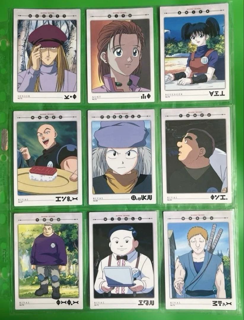 希少HUNTER×HUNTER カードダスマスターズ 2000年初版　9枚 ②