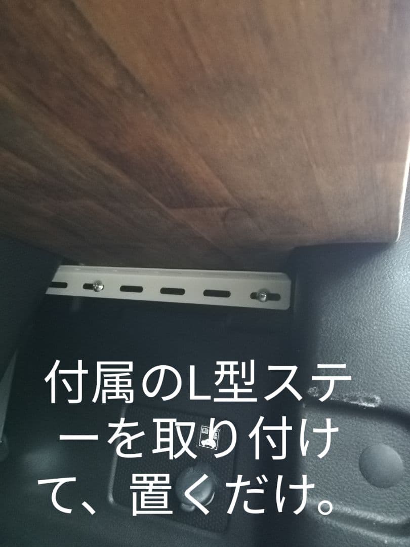 新型ハスラー ゲッジボード ブラウン色