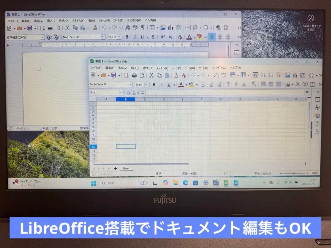 LIFEBOOK A359/BX 15.6インチ液晶 初心者向け