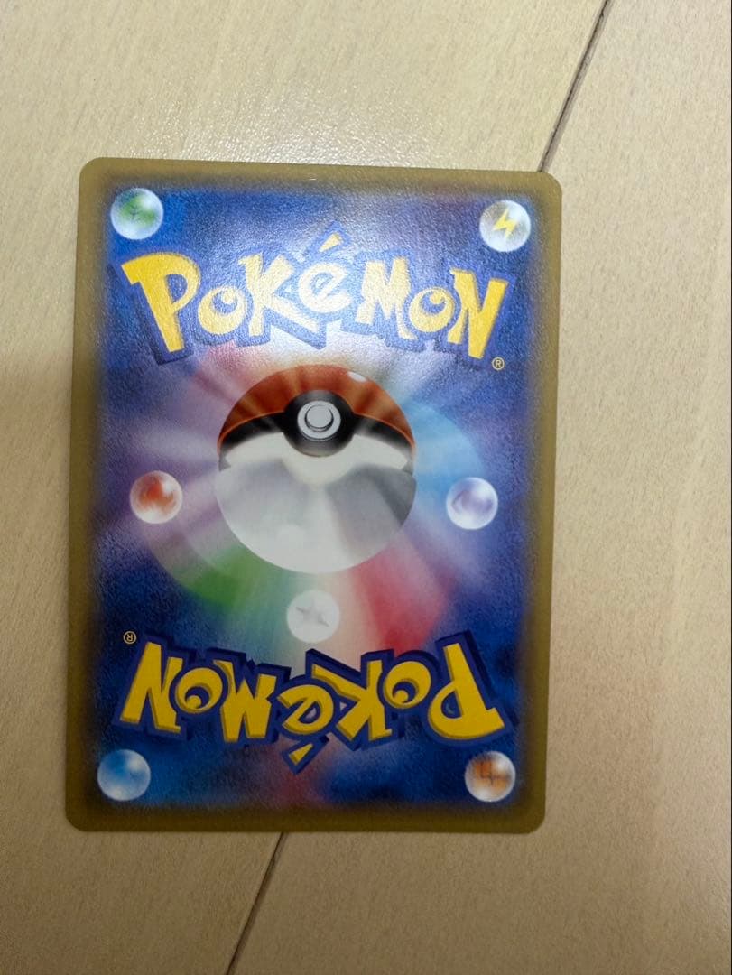 ポケモンカード　ハイパーボール UR SM1S コレクションサン 071/060