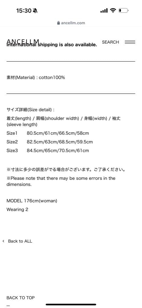 ANCELLM NEL CHECK HOODIE SHIRT CAMELサイズ1