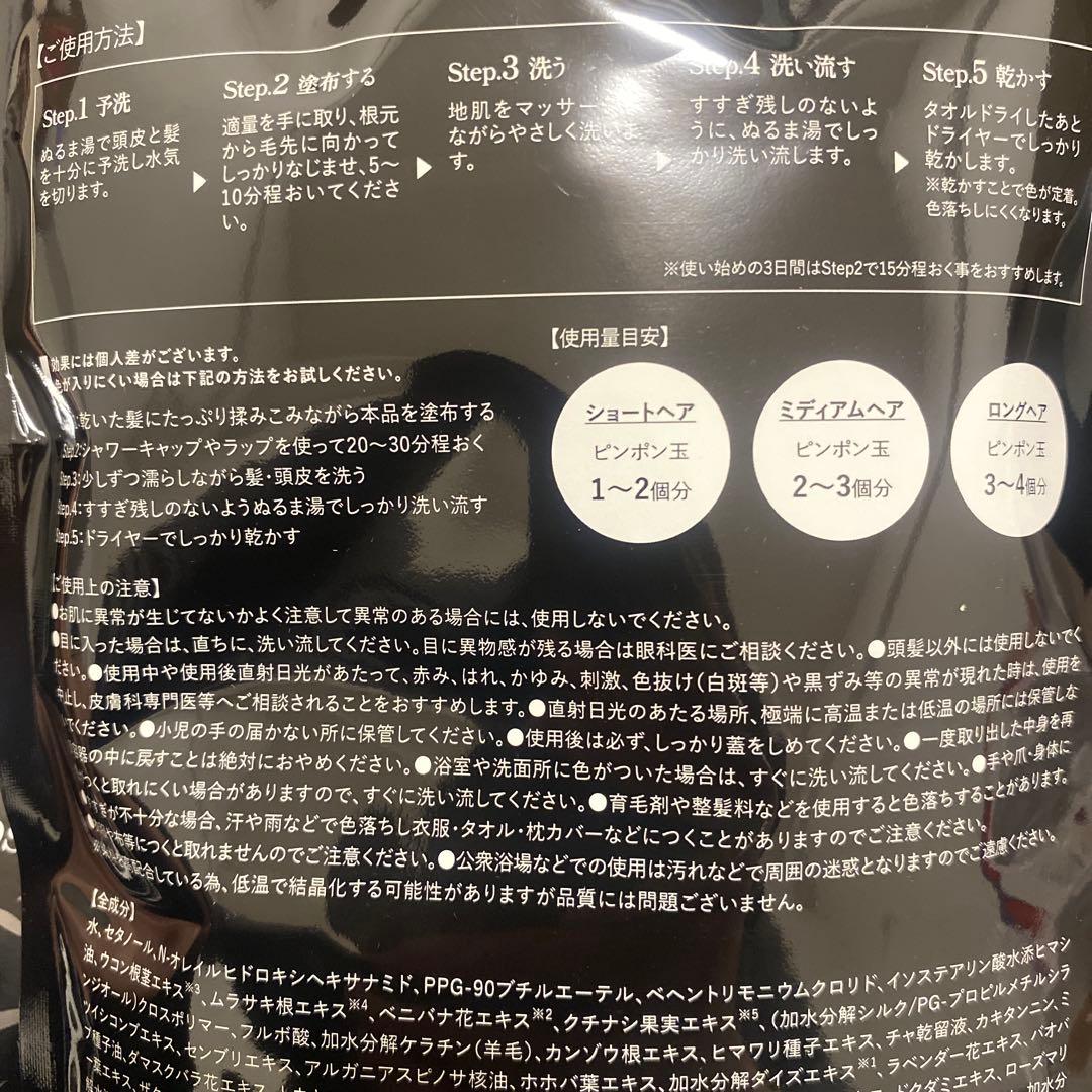 ak KURO Cream Shampoo ダークブラウン 400g 5個セット