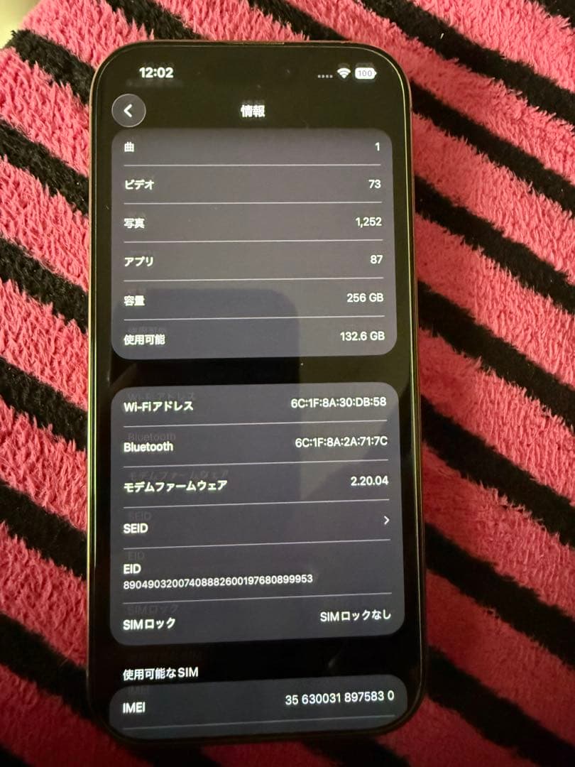 Apple iPhone16pro デザートチタニウム　256gb