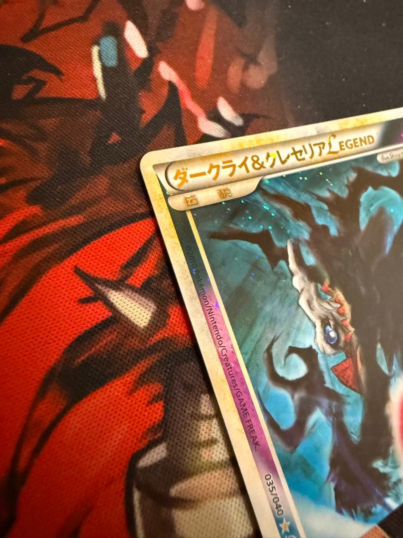 ポケモンカード　ダークライ＆クレセリア LEGEND 2枚セット